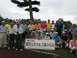 2014.08.017ゴルフ部ＯＢ会JPG