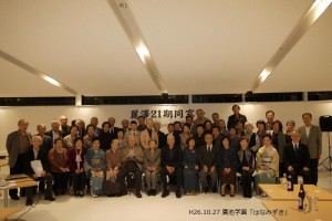 21期写真