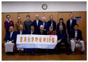 麗澤大学野球部ＯＢ会